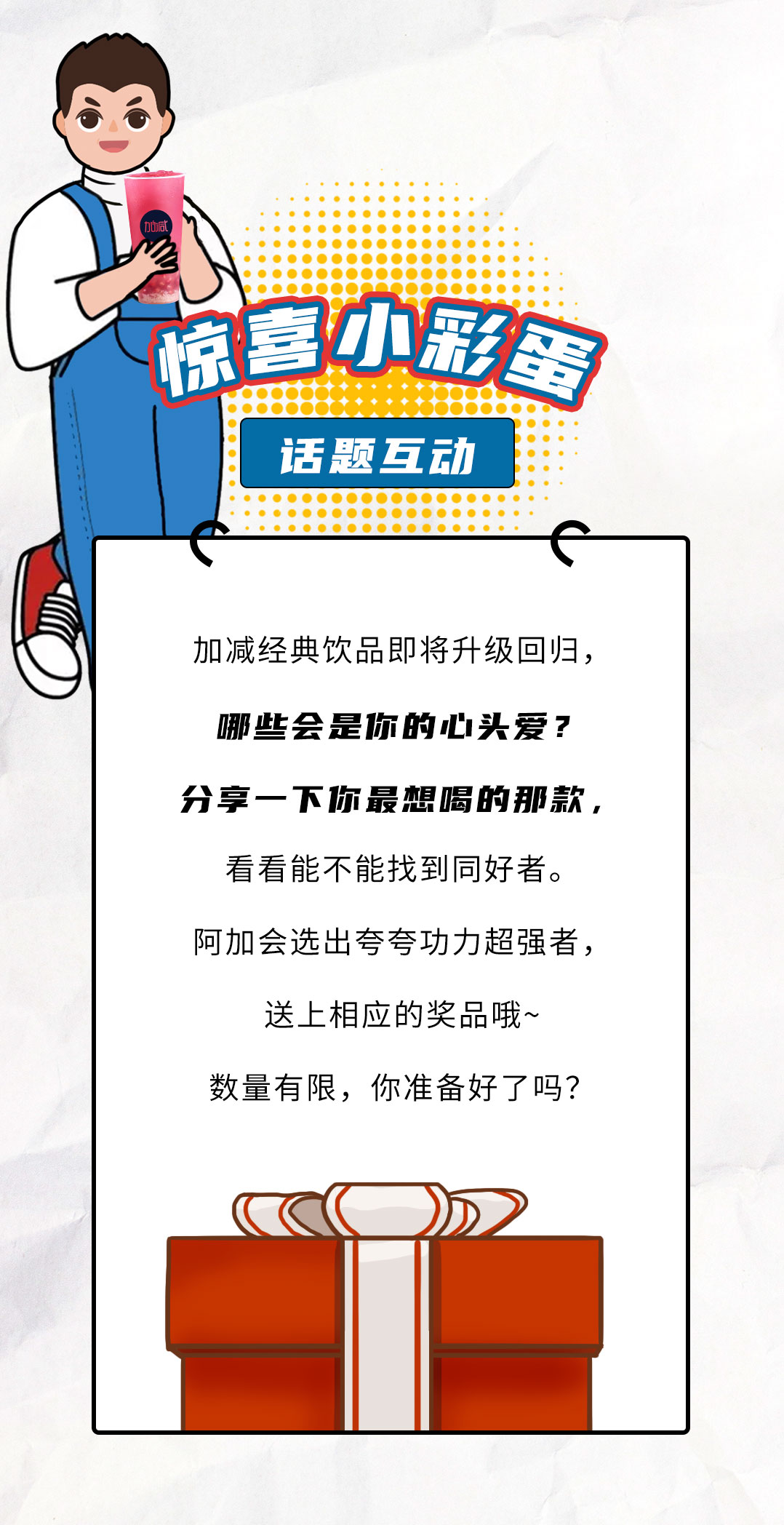 350vip葡亰集团-首頁|welcome茶饮国庆节后推文