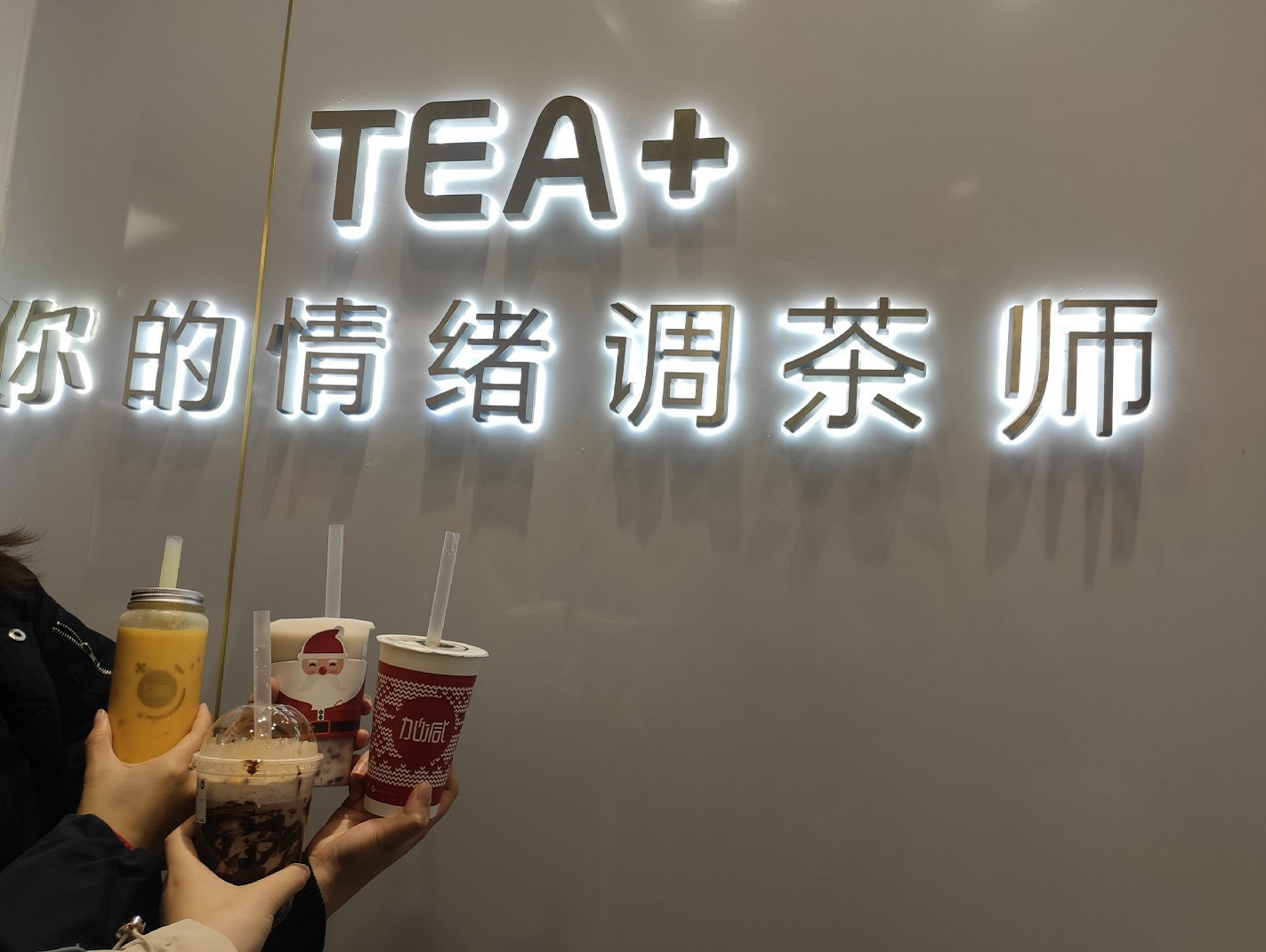 350vip葡亰集团-首頁|welcome茶饮