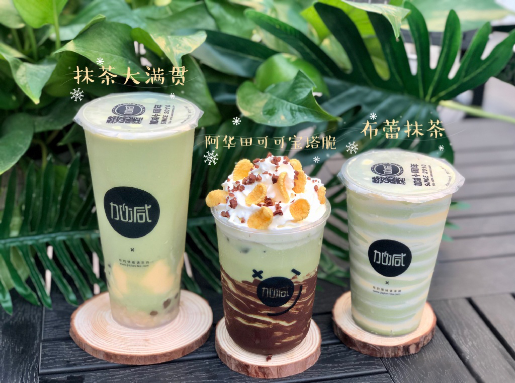 350vip葡亰集团-首頁|welcome茶饮